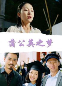 同学和媳妇儿
